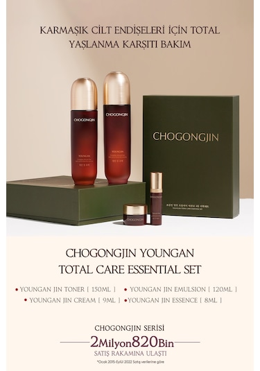 Missha Chogongjın Youngan Total Care Essential Set