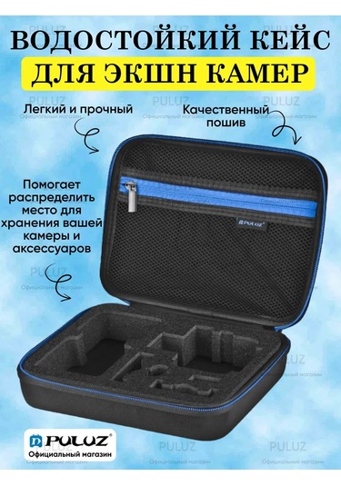 Puluz Eylem Kameraları Ve Aksesuarlar İçin Su Geçirmez Kılıf 23x17x7 275177503