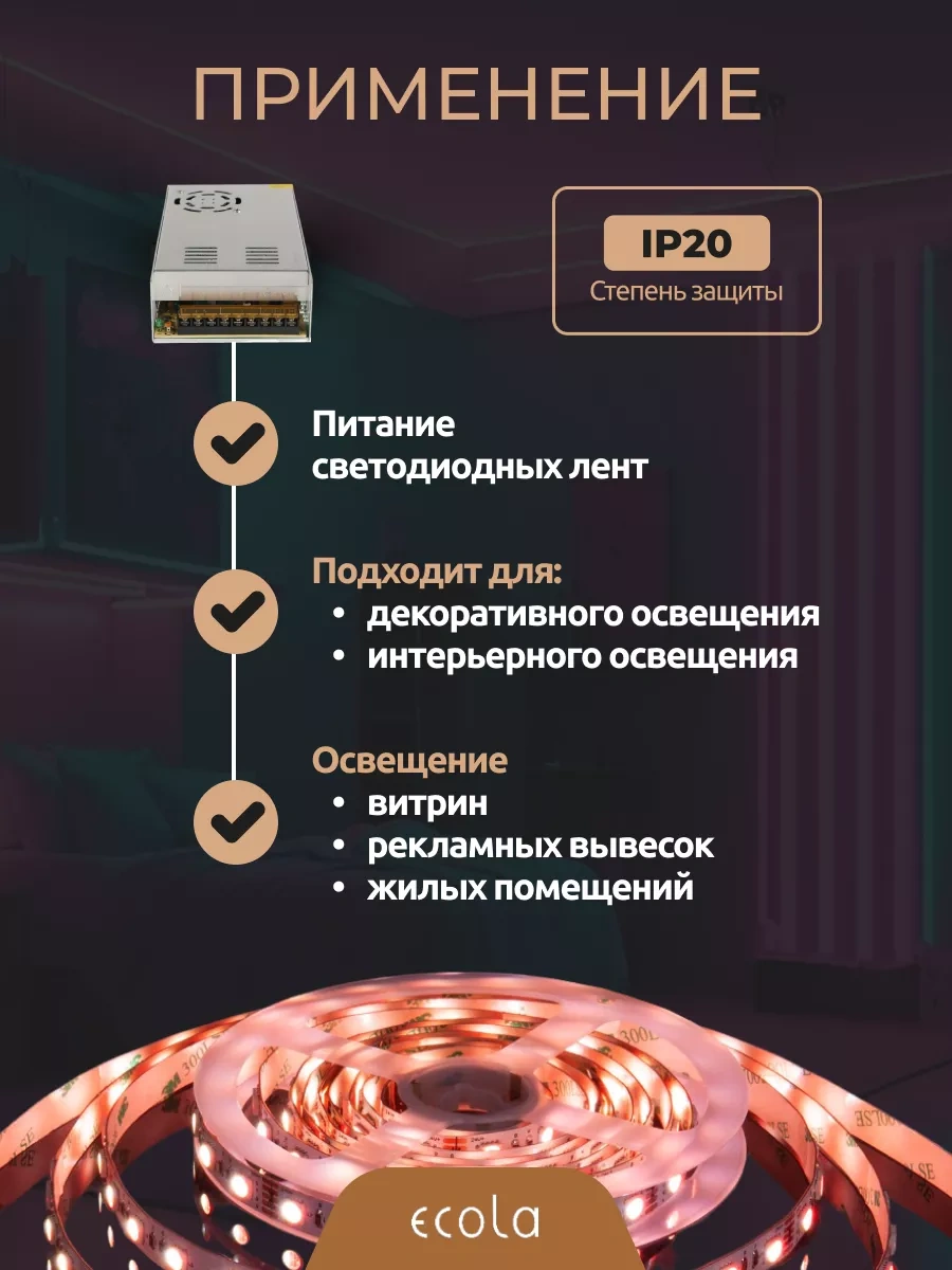 Ecola 12v Led Lamba İçin Güç Kaynağı 400w 33,3a 33 240517865