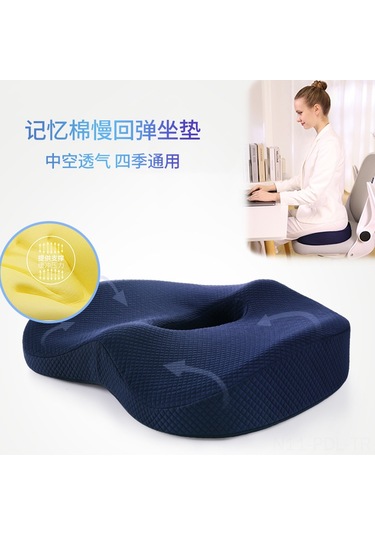 Padalink Koltuk Yastığı Ofis Kullanıma Uygun Bel Ve Kalça Koruyucu Hafıza Pamuklu Yavaş Geri Yayılımlı Mavi 42x33x8 Cm