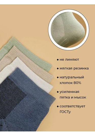 Nosko Kısa Çoraplar 4 Çift 226904980 Bej