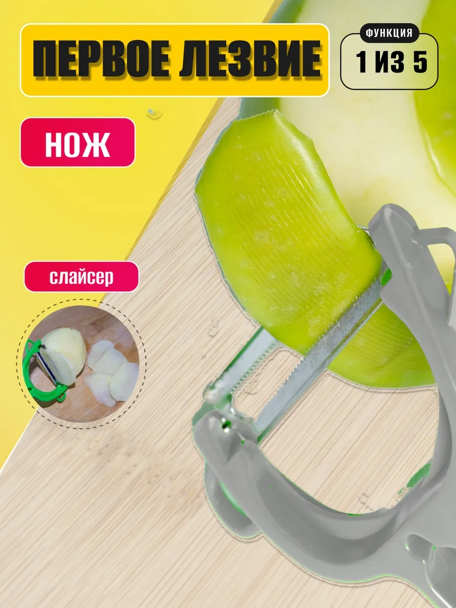 Sneznyj Bars Sebzeler İçin El Rende 462041207 Gri