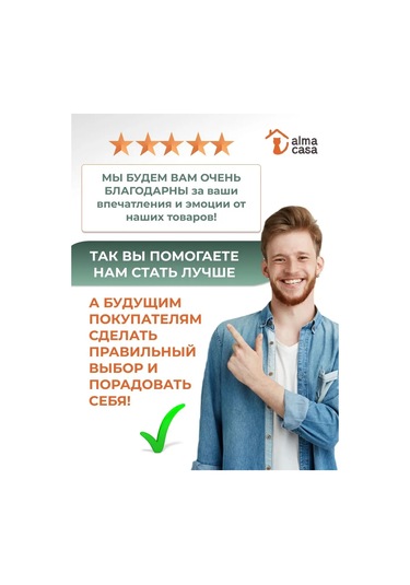 Alma Casa Mobilya Ayakları Metal Ayarlanabilir 150mm 169098088 Krom