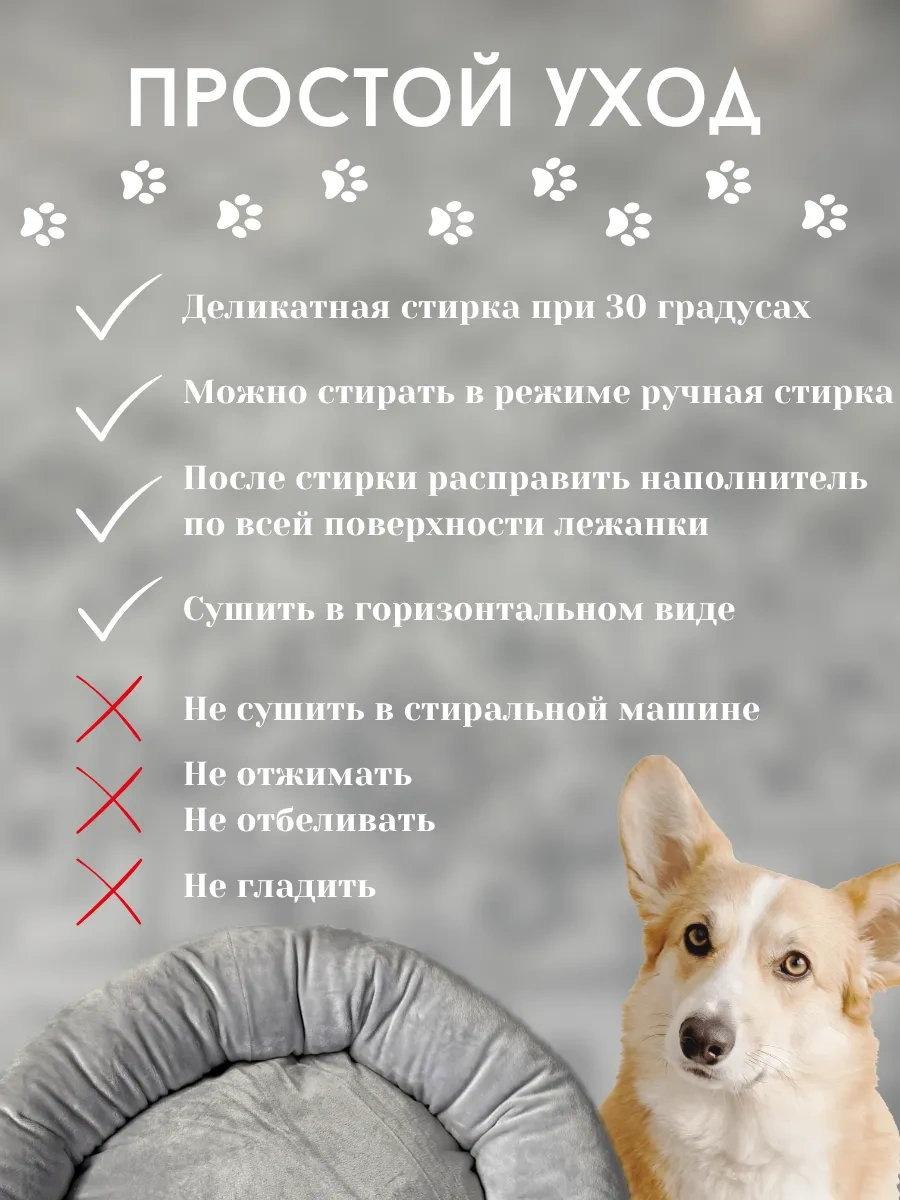 38 Hvostikov Kedi Ve Köpekler İçin Yatak 420050933