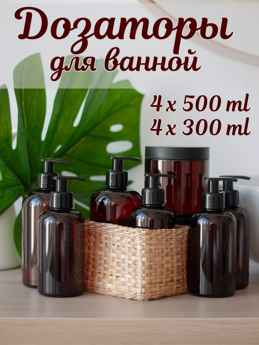 Ruspacking Banyo İçin Dozajlayıcılar 225983000 Kahverengi