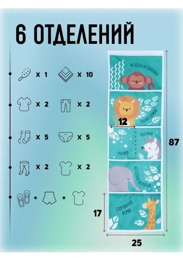 Mimimi Anaokulu Dolabı İçin Cep Düzenleyici, Kapıya Montajlı 119016725 Turkuaz