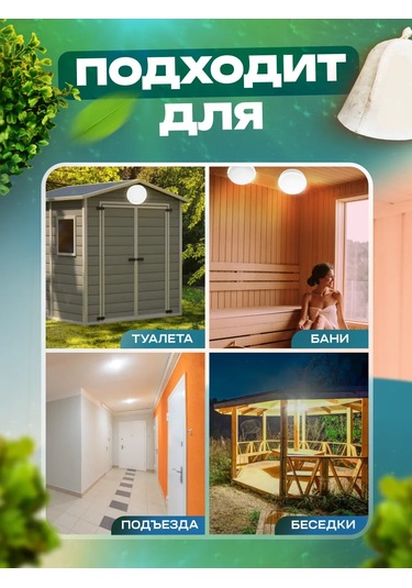 Lightphenomenon Hamam Ve Sauna İçin Tavan Lambası 8w 303681265 Beyaz