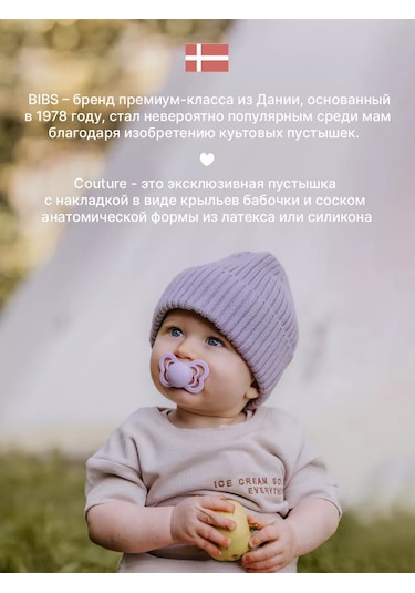 Bıbs Couture Latex Emzik Lateks 6+ Ay 158313899 Gri-kahverengi