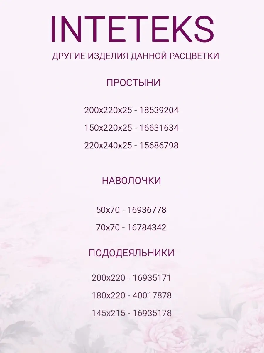 Inteteks 50x70 Cm Fermuarlı Yastık Kılıfları 2 Adet Pamuk %100 16936778 Hardal Rengi