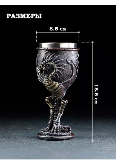 Skyphos ''acerik Ejderha'' Bardak 200 Ml, 8,5x18,5 Cm, Metal 174373069 Gri