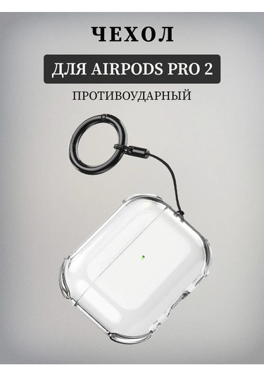 E.v.c.  Airpods Uyumlu Pro 2 İçin Kılıf 269914740 Beyaz