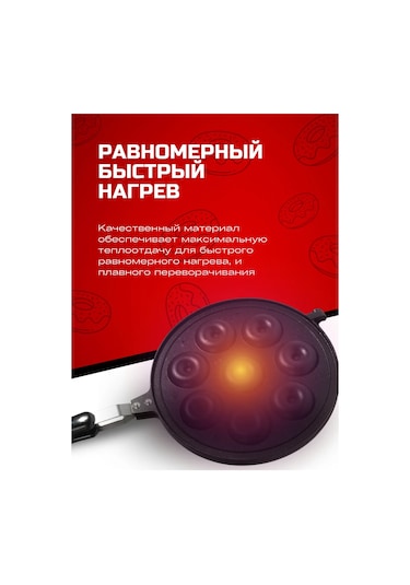 Wake And Bake Mini Donut Kalıbı 268411351