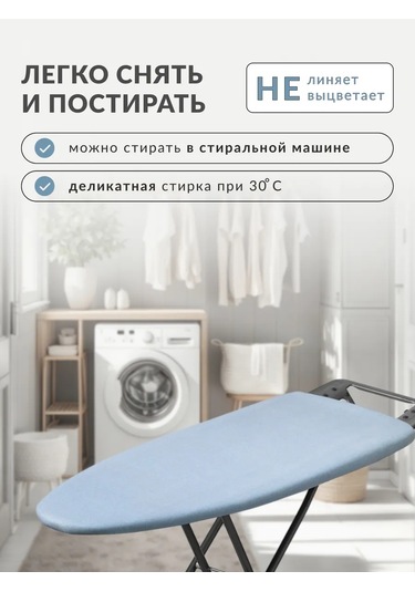 Grusha Keçe Tabanlı Ütü Masası Kılıfı 120x40 169490412 Gri