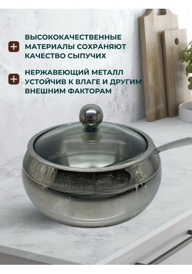 Frıday.kz Kapaklı Ve Kaşıklı Şekerlik 390177501 Gümüş