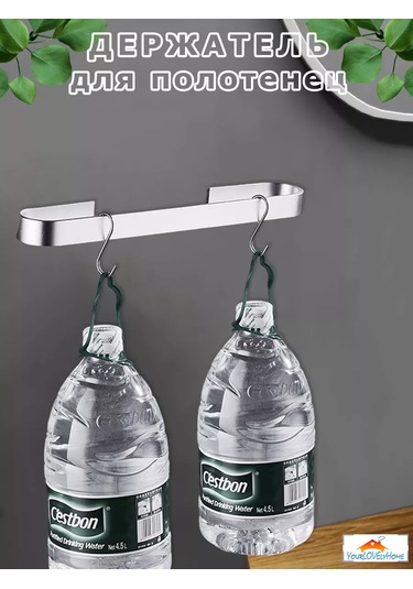 Yourlovelyhome Havlu Tutucu - Havlu Askısı 218926177 Gri