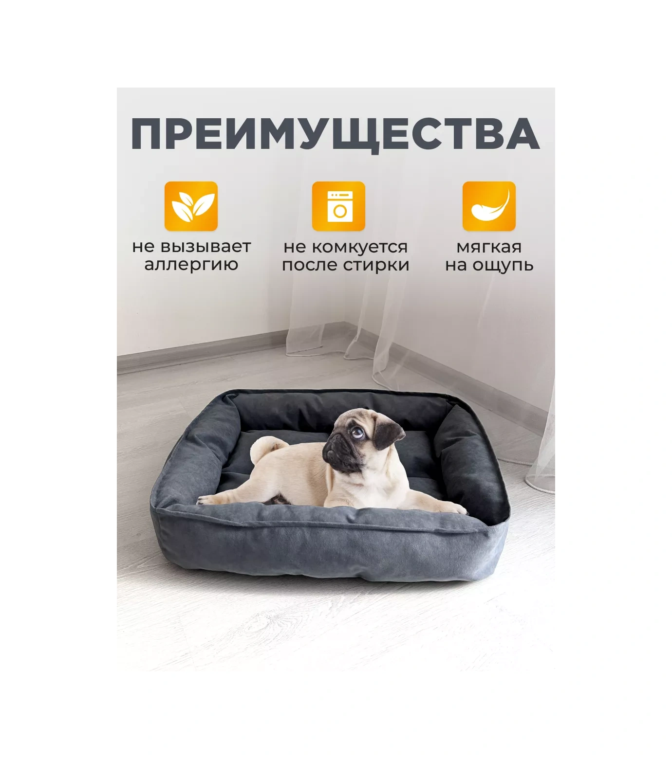 Platser Group Evcil Hayvanlar, Köpekler Ve Kediler İçin Yatak 209174368