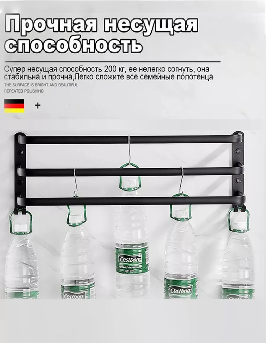 Wafall Banyo Ve Mutfak İçin Duvara Monte Edilen Havlu Askısı, 50 Cm 231082692 Siyah Mat