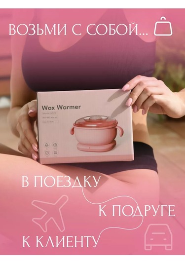 Lilak Ağda Eritic 160283520