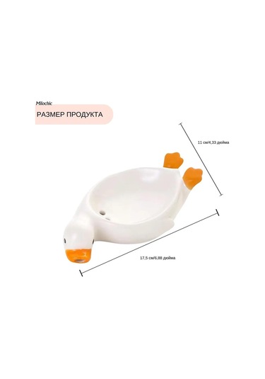 Neevoyu Küçük Ördek Desenli Seramik Sabun Tutucu, Su Çıkarma Delikli, Temiz Ve Dayanıklı, Banyo/ Mutfak Dekoru Sarı