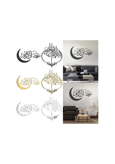 Ramazan Duvar Çıkartmaları Ayna Yüzeyi Altın Tip 1 Tip 1 Altın Tip 1-tip 1 Diğer