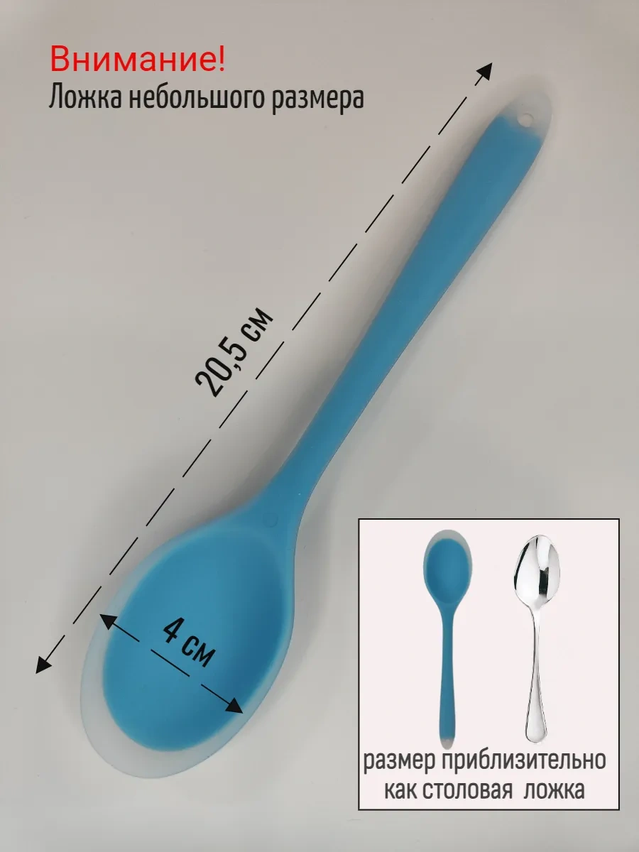 Genaro Home Silikon Mutfak Kaşığı 248377119