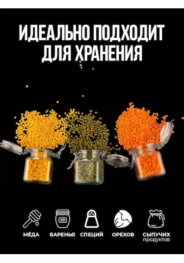 Domania Klipsli Kilitli Cam Kavanozlar 3 Adet 158990076