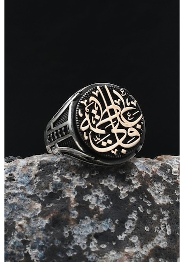 Hz Ali Ve Fatıma Yazlı 925 Ayar Gümüş Yüzük 902043 Gümüş