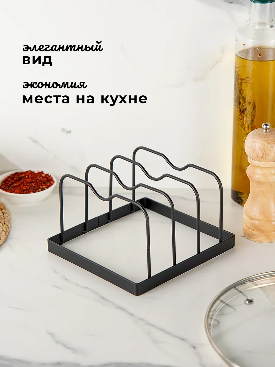 Dolana Mutfak İçin Tahta Ve Kapak Tutucu 116549574 Siyah