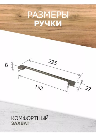 Metalheart Mobilya Kolları 192 Mm 4 Adet 211837202 Koyu Gri