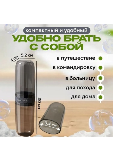 Besthome1 Diş Fırçası Ve Macun Kutu, Gri, 1 Adet Gri