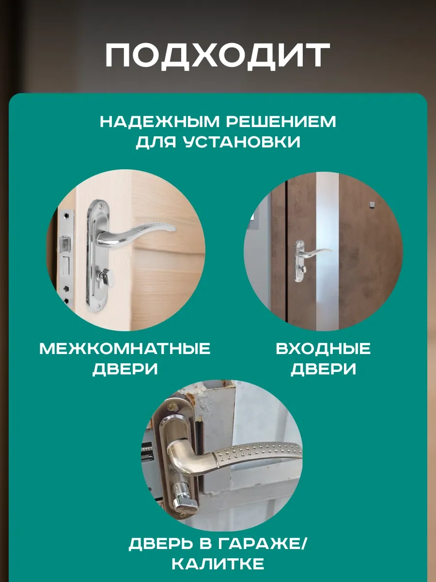 Lockland Deneme Kapı Kilidi Kollu 165523624 Zirveli