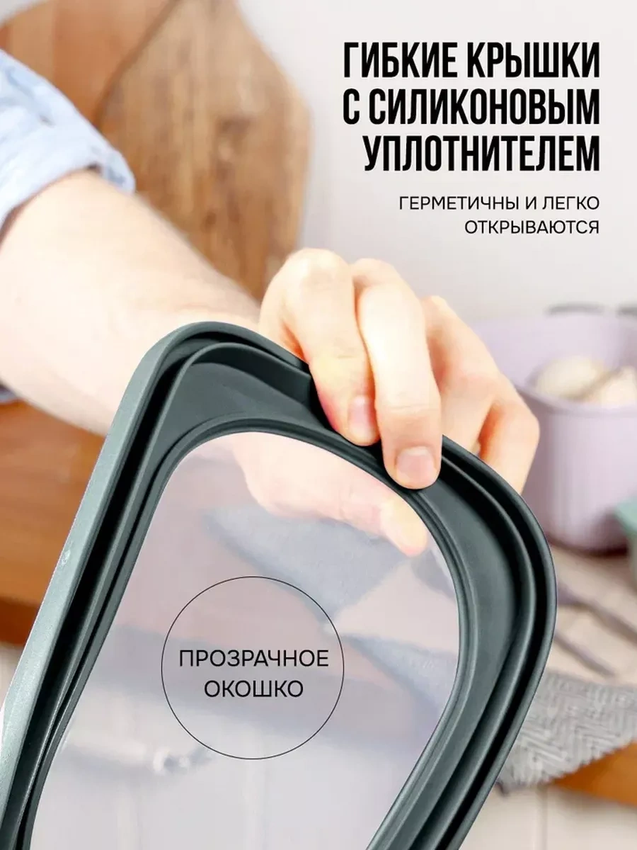 Velton Sızdırmaz Yuvarlak Yemek Kapaklı Saklama Kapları Seti 238321248 Siyah