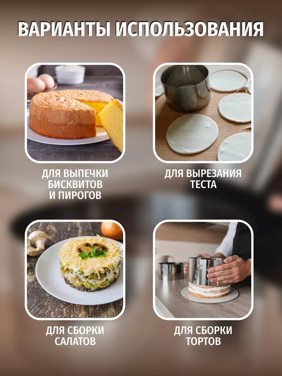 Konditer Shopstudio Şef İçin Sos Ve Salata Yapma Halkası 18cm 222836018 Metal