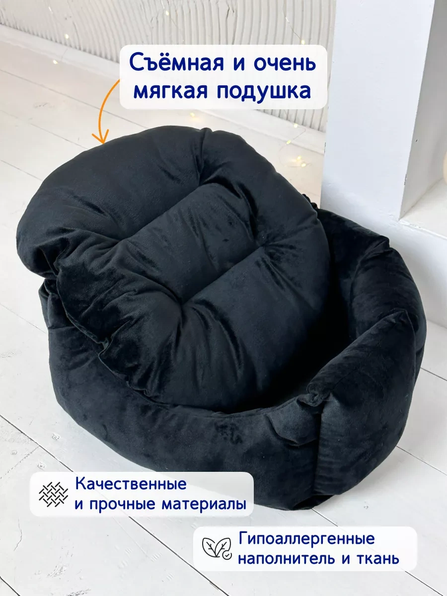 Animalia Kedi Ve Köpekler İçin Yatak 196127794