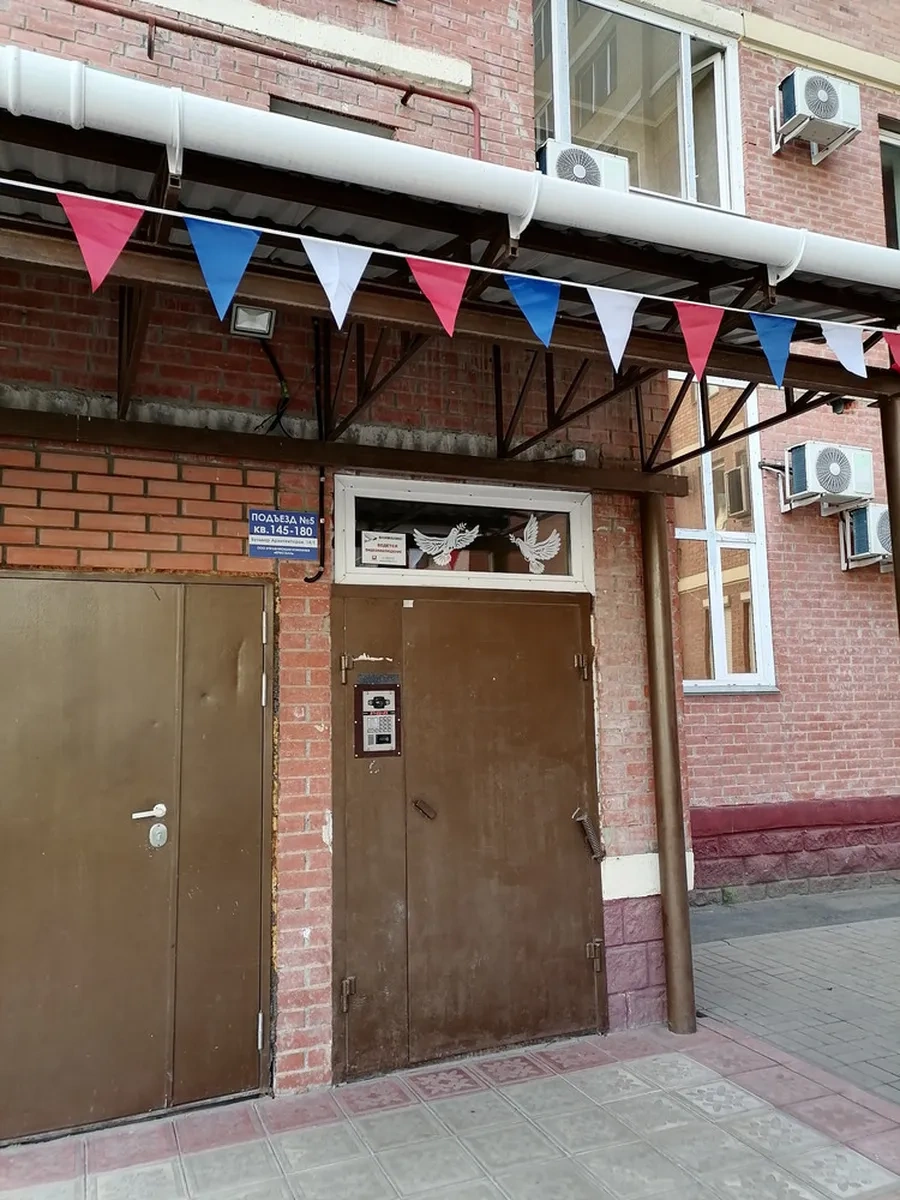 Tigeria 25 Metre Üç Renkli Bayraklı Atkı Buharı 143953654 Çok Renkli