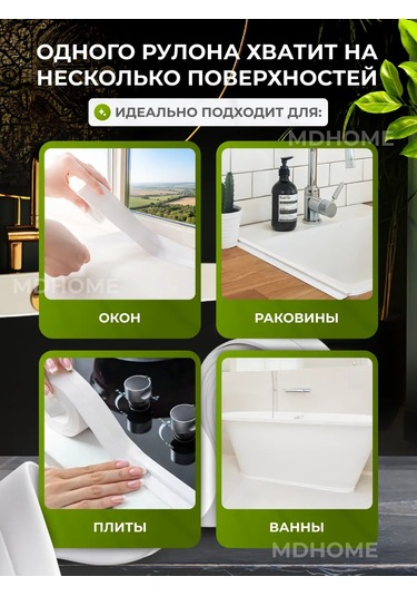 Mdhome Banyo Ve Mutfak İçin Kendinden Yapışkanlı Bordür Kayışı Plintusu 235744112 Beyaz