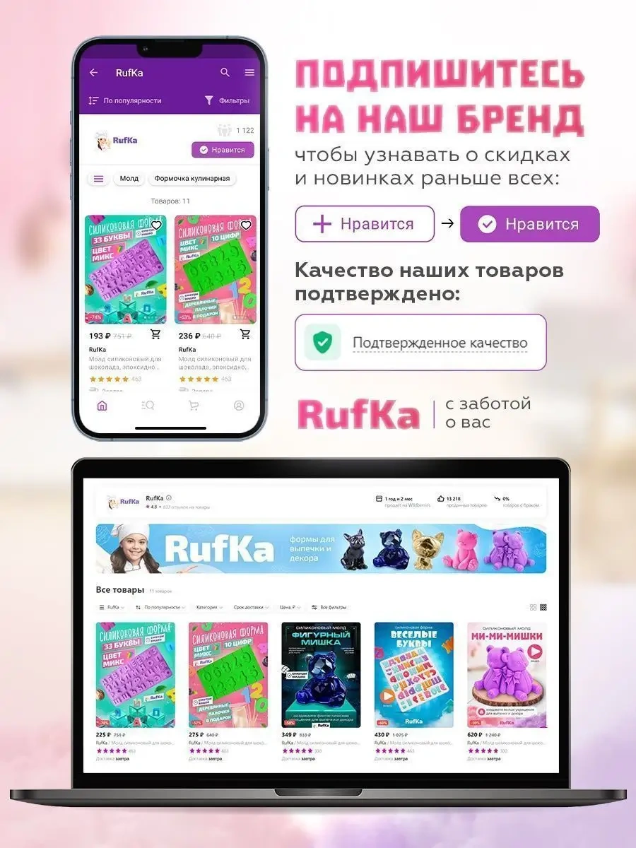 Rufka Çikolata Ve Şekerler İçin Silikon Kalıp Rakamlar 155806767 Yeşil