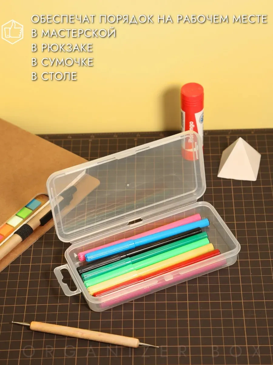 Organizer Box Plastilin Ve Küçük Eşyalar İçin Saklama Kapları, Organizatörler 361968136 Beyaz