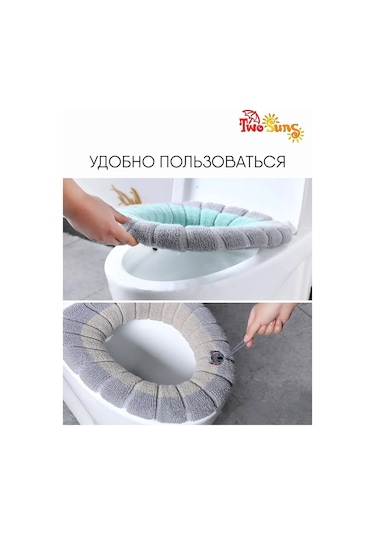 Two Suns Yumuşak Tuvalet Kılıfı 163505069 Gri