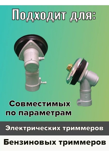 Gamingo Benzinli Çim Biçme Makinesi İçin Alttan Redüktör, 7 Dişli, D-28mm 148677588