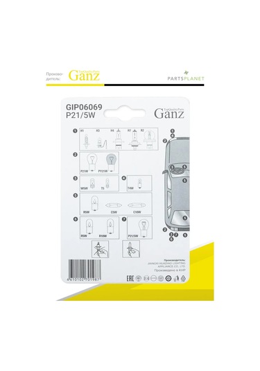 Ganz Araba Lambası P21/5w, 24v 21/5w, 2 Adet 299409685