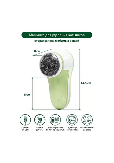 Marta Usb'li Piller Uzmanı Gereç, Mini Yıkama Makinesi 195886524 Yeşil