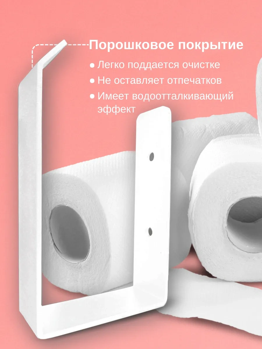 Net Brenda Beyaz Vida İle Monte Edilen Tuvalet Kağıdı Tutucu 261657167 Beyaz