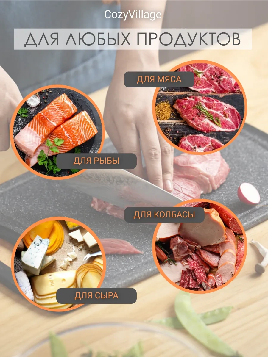 Cozy Village Kesmek Ve Doğrama Tahtası 3'lü Set 258627469 Siyah