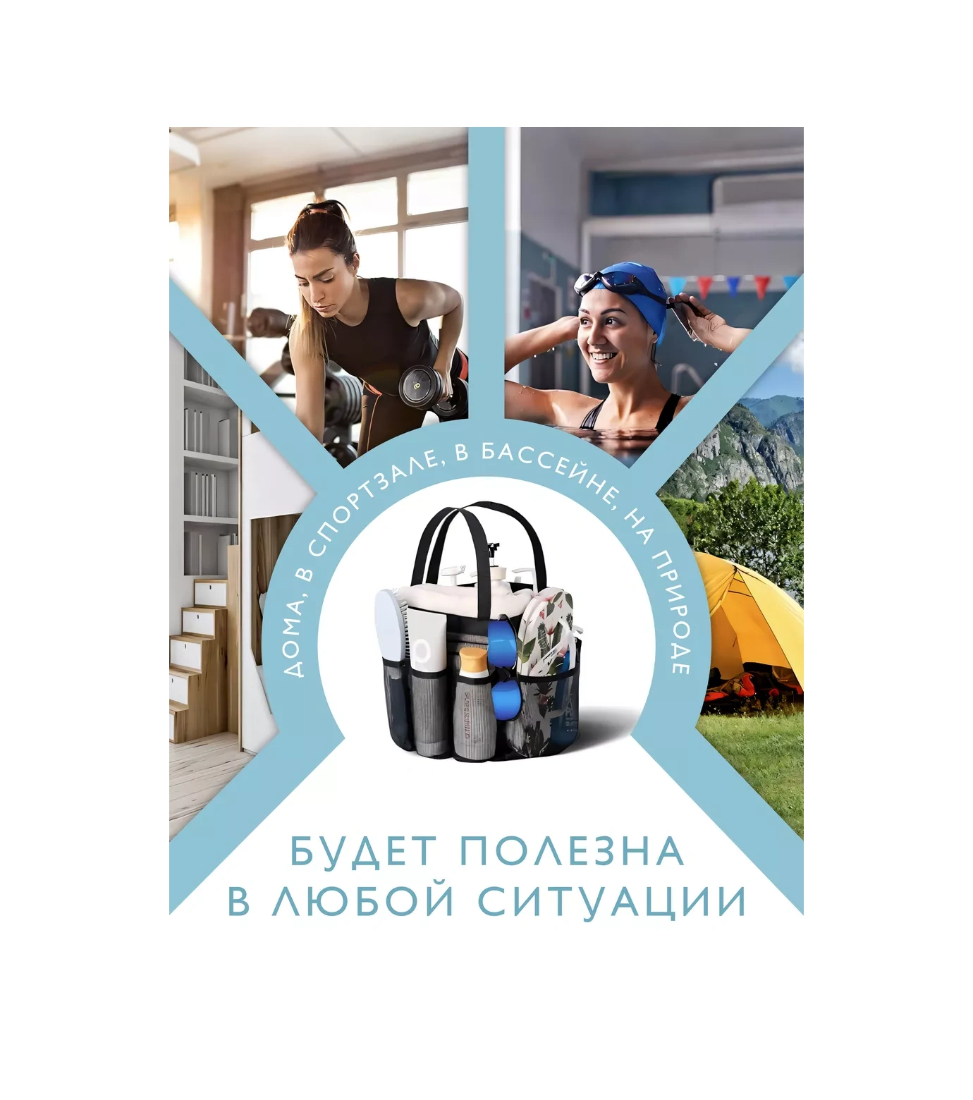 Domme Duş Çantası. Hamam Ve Havuz İçin Çanta 265064415 Siyah