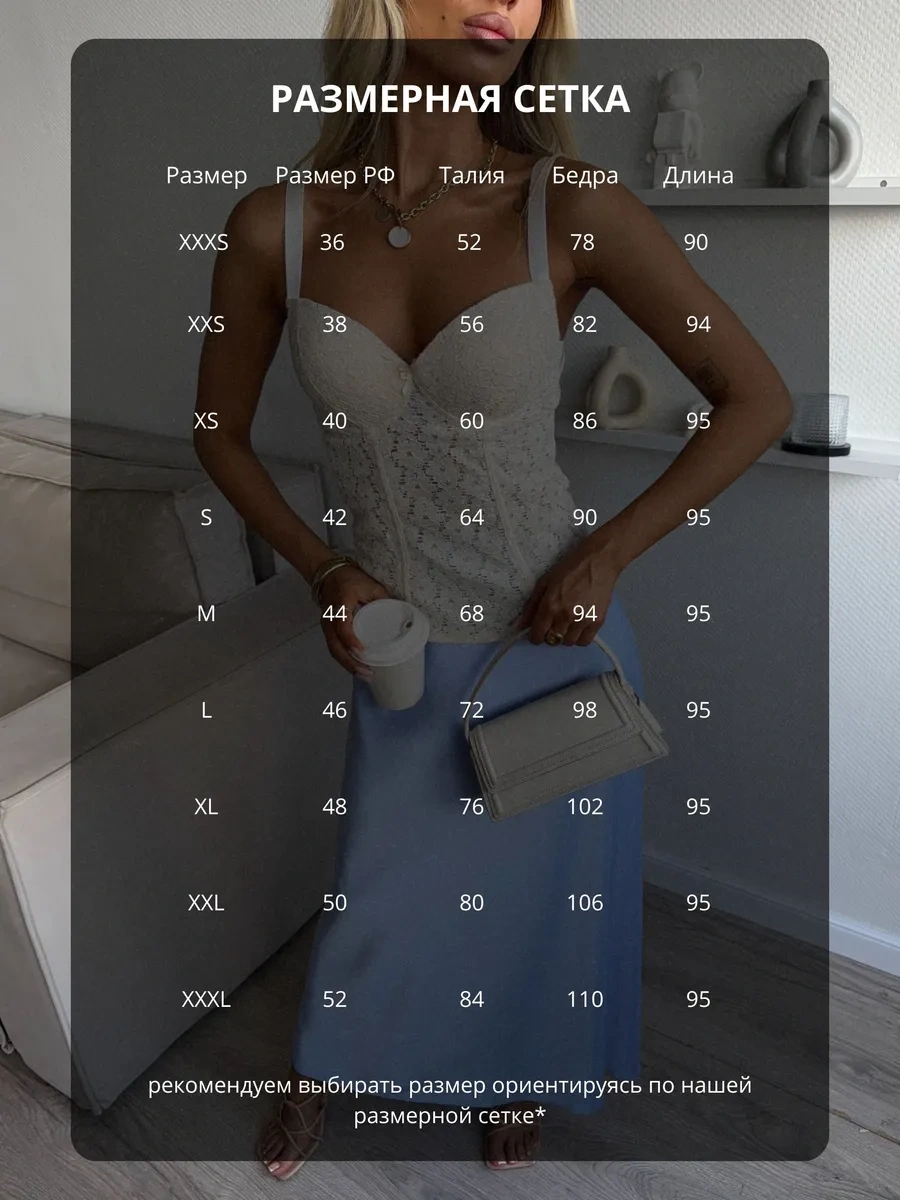 Knitbeat Kadınlar İçin Lastikli Saten Etek 448200513 Açık Mavi