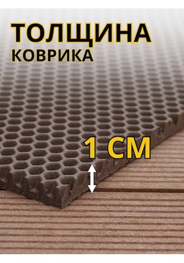 Domov" Kapı Önü Paspası Koridor Eav 70x100 Cm 244296107 Kahverengi