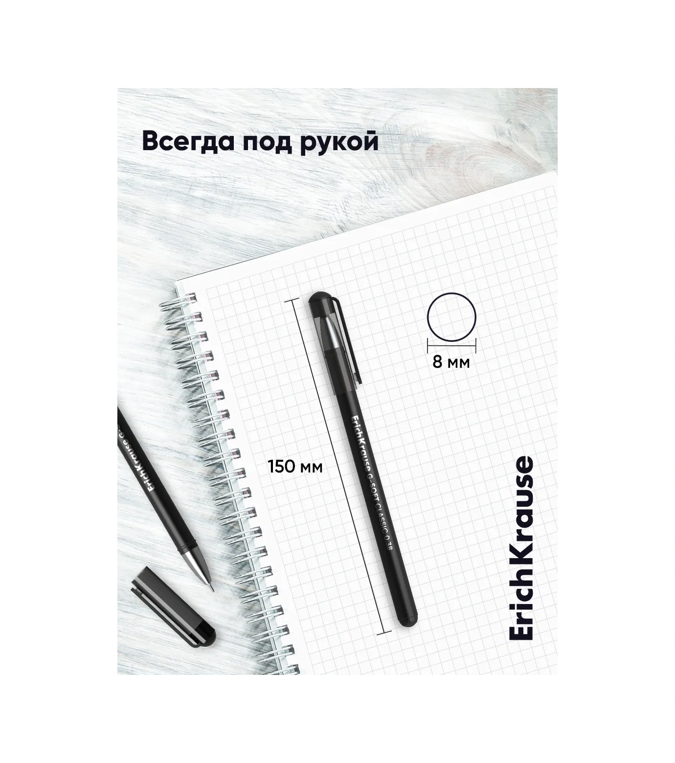 Erichkrause G-soft Siyah Jel Okul Kalemleri 12 Ad 9657080 Siyah