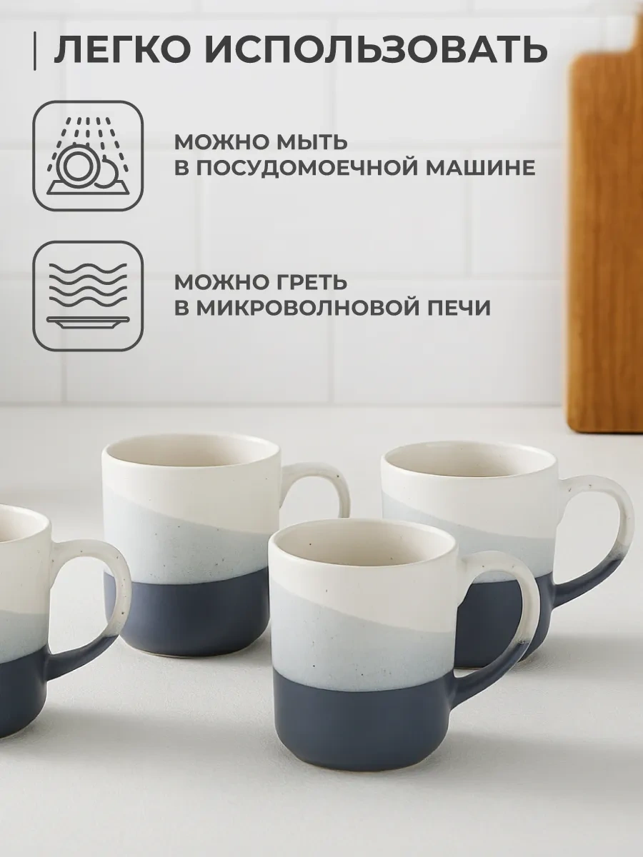 Unifico Arabella Mavi Portakal 450 Ml 4'lü Seramik Bardak Takımı 365237804 Beyaz