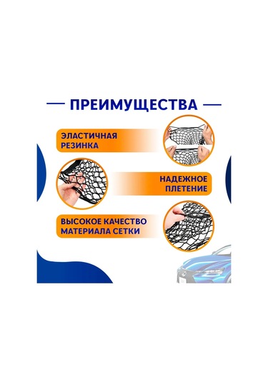 A Seller Aracın Bagajı İçin 70x70 Cm Ağırlık Dörtgeni 274309138